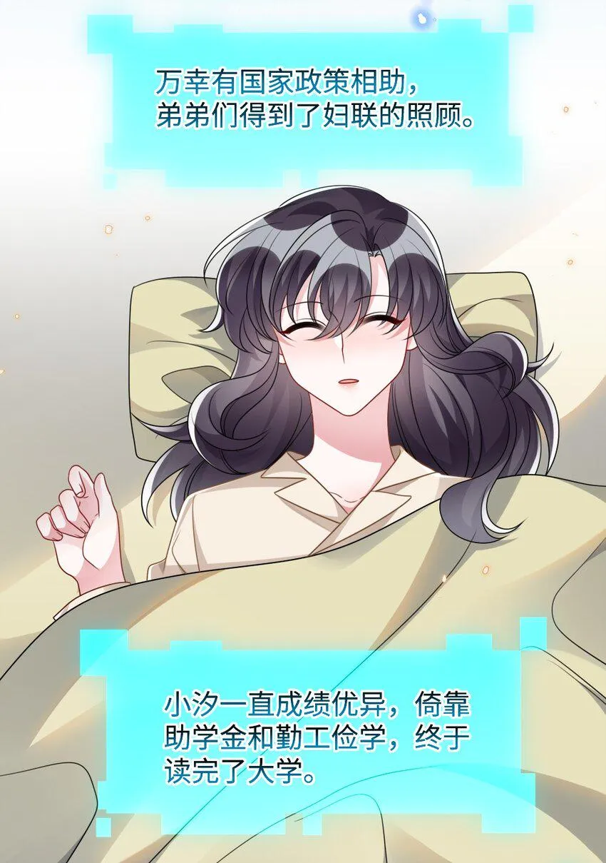 031 “事实”胜于雄辩 第14页