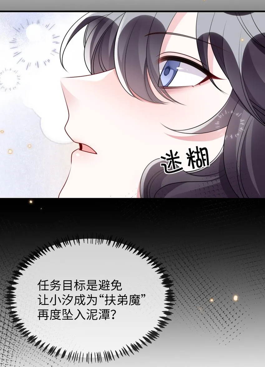 031 “事实”胜于雄辩 第18页