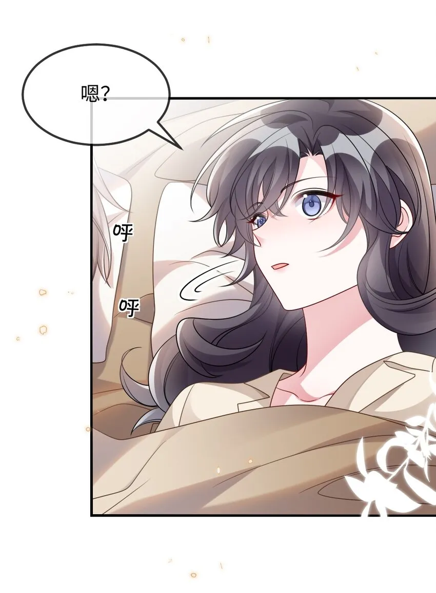 031 “事实”胜于雄辩 第22页