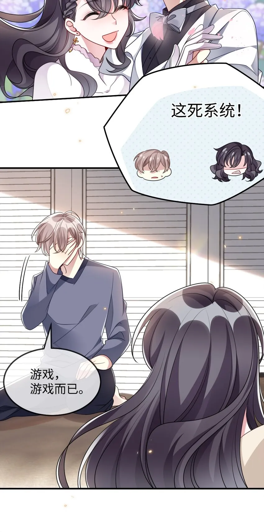 031 “事实”胜于雄辩 第27页
