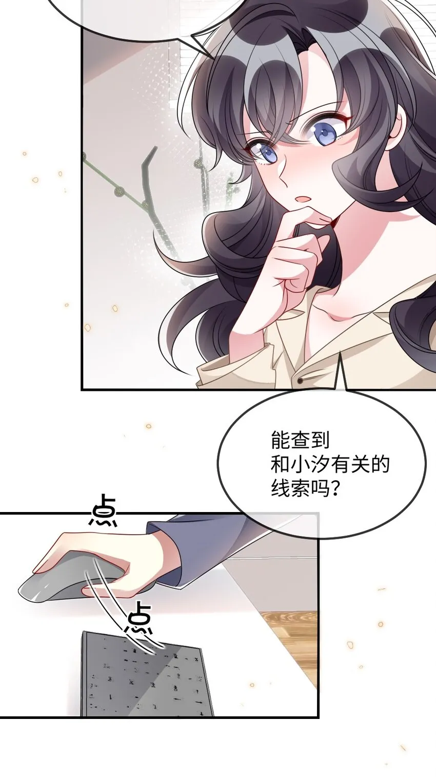 031 “事实”胜于雄辩 第32页