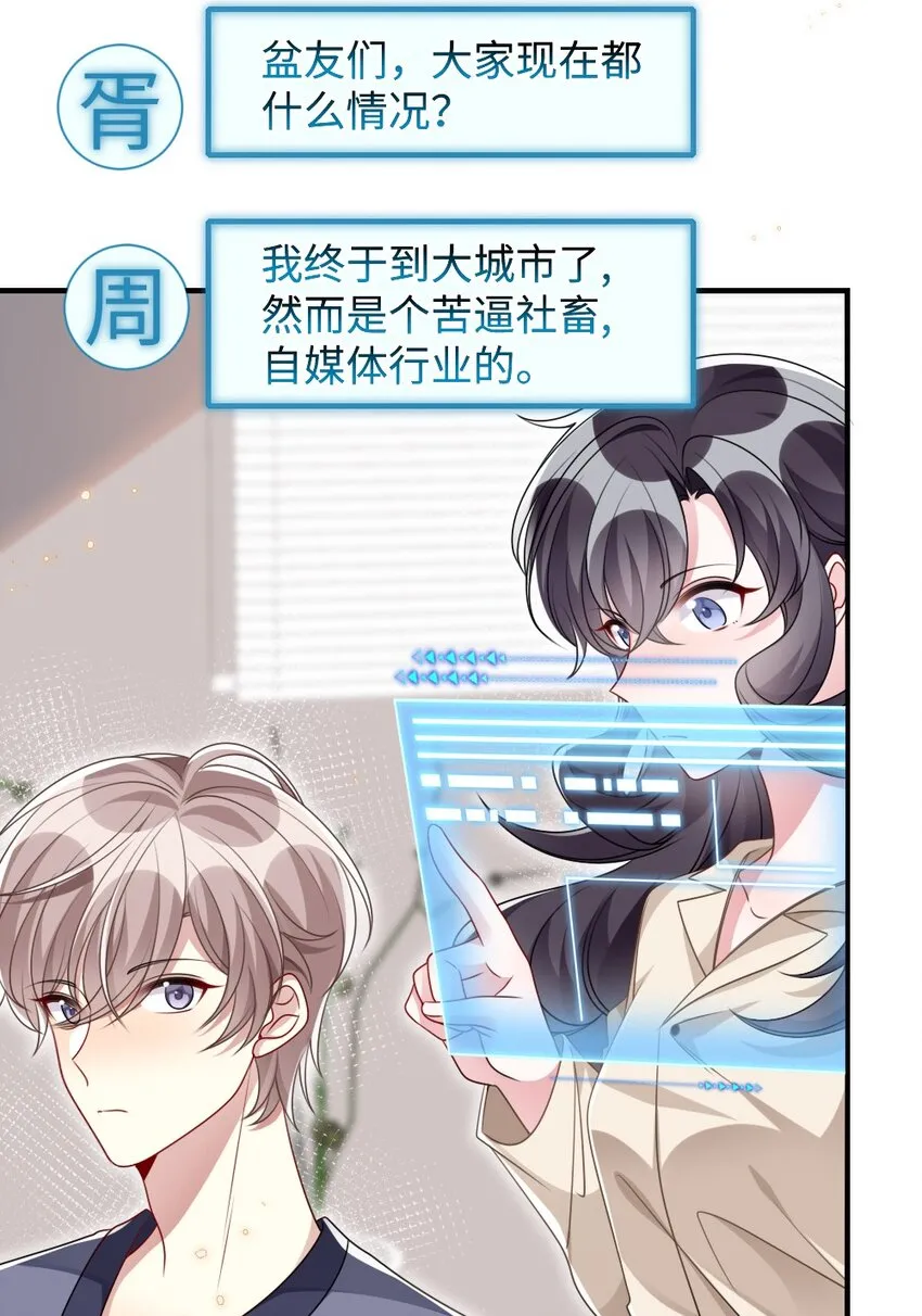 031 “事实”胜于雄辩 第35页