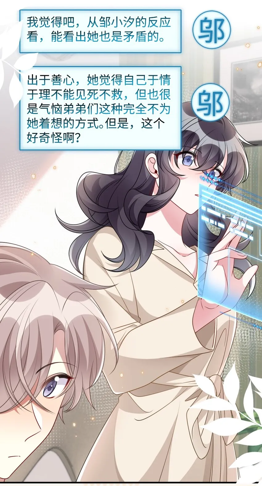 031 “事实”胜于雄辩 第40页