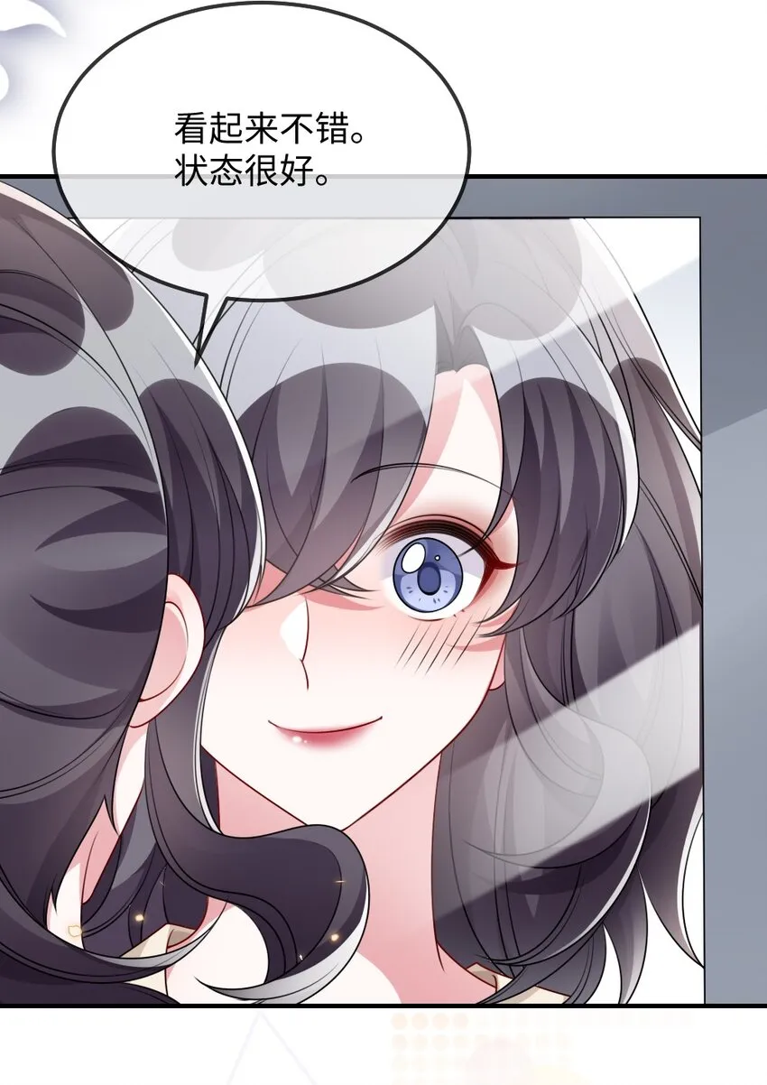 030 这样就算过关吧 第6页