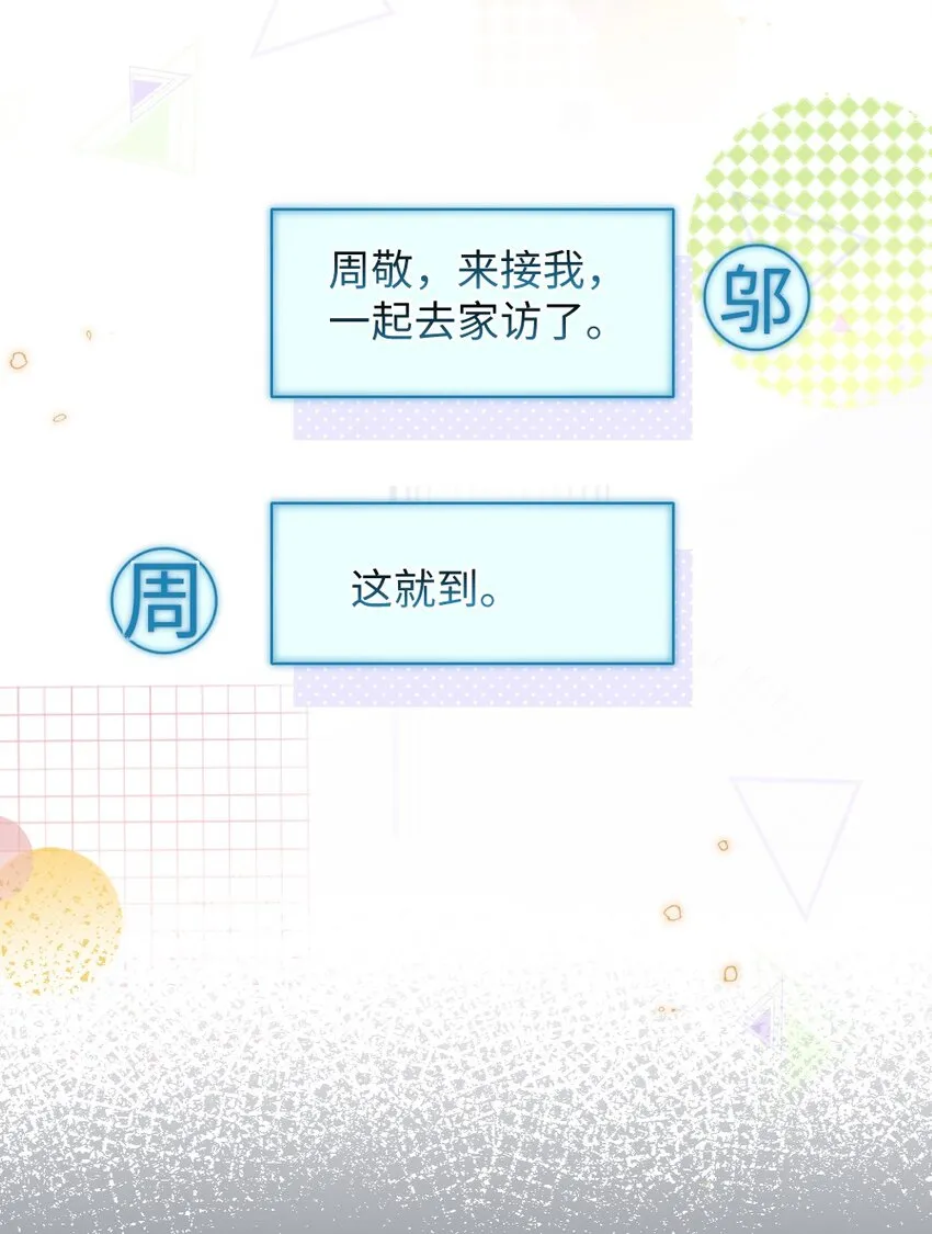 030 这样就算过关吧 第7页