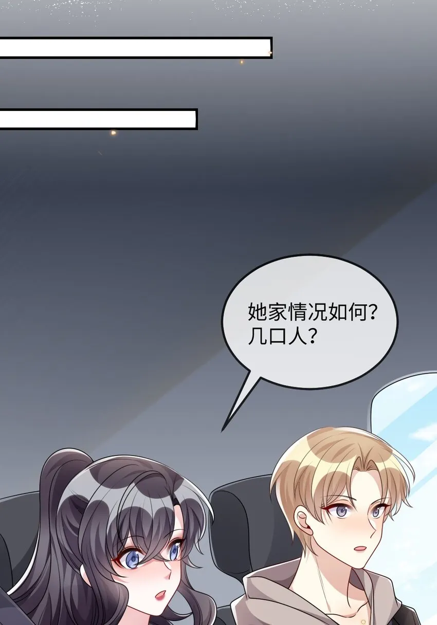 030 这样就算过关吧 第8页