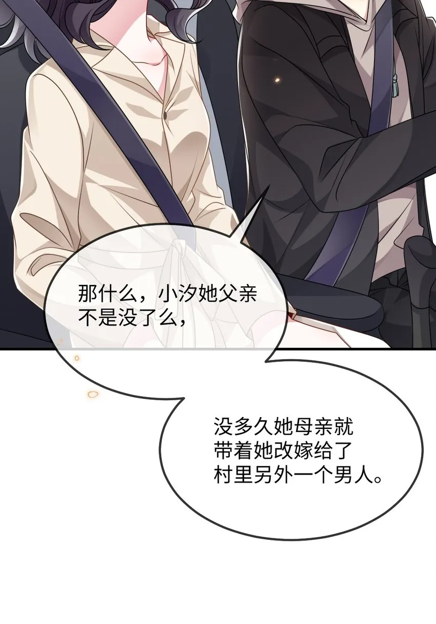 030 这样就算过关吧 第9页