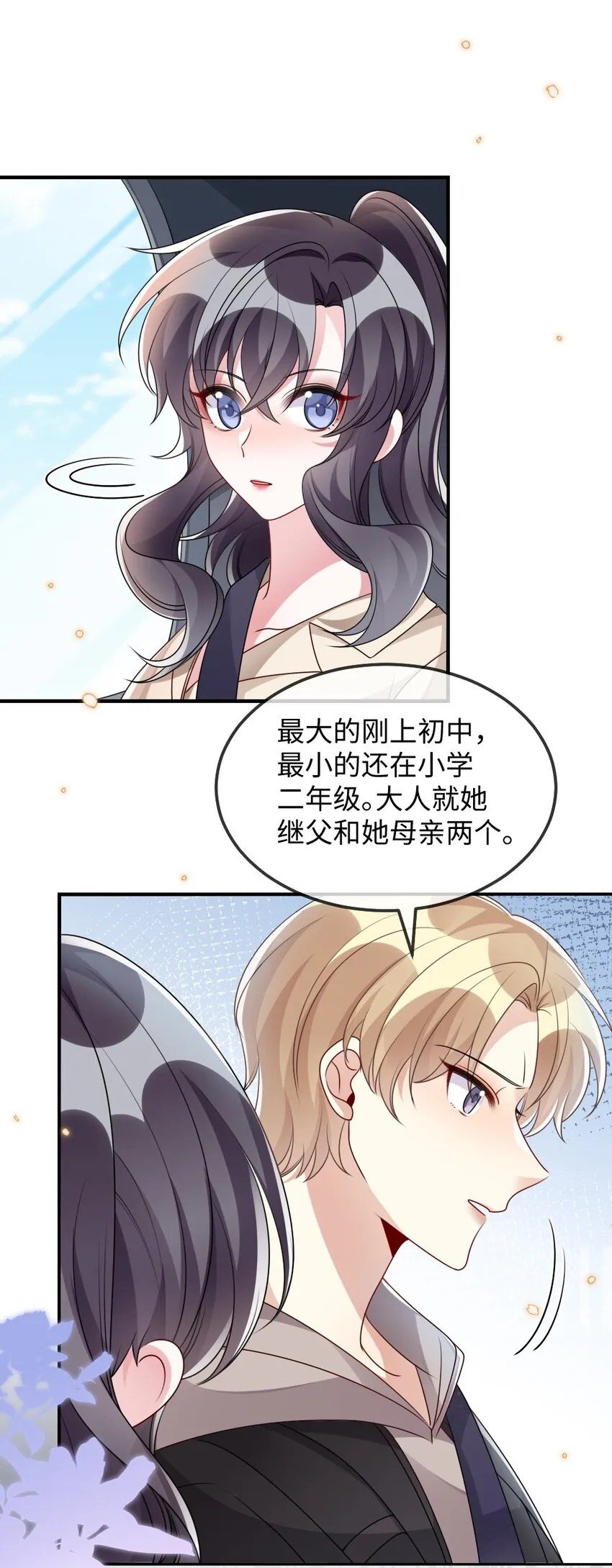 030 这样就算过关吧 第10页