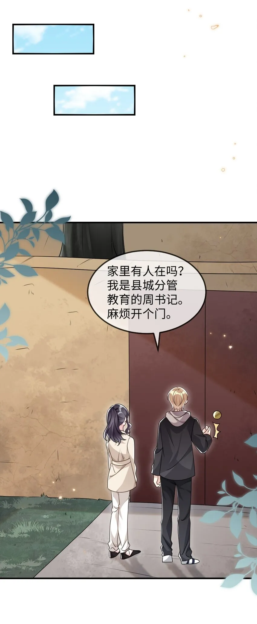 030 这样就算过关吧 第12页