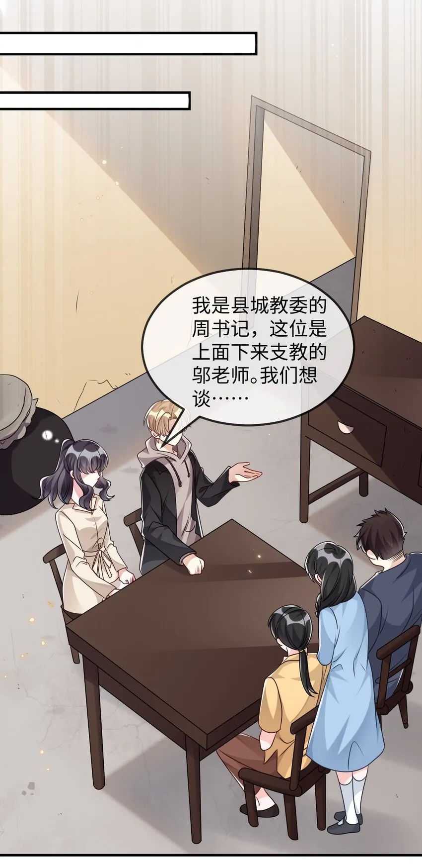 030 这样就算过关吧 第18页