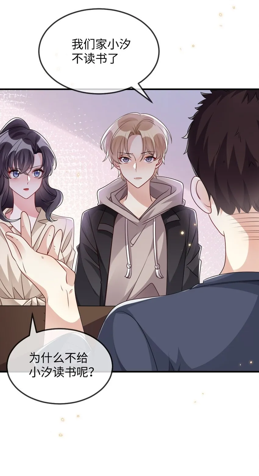 030 这样就算过关吧 第19页
