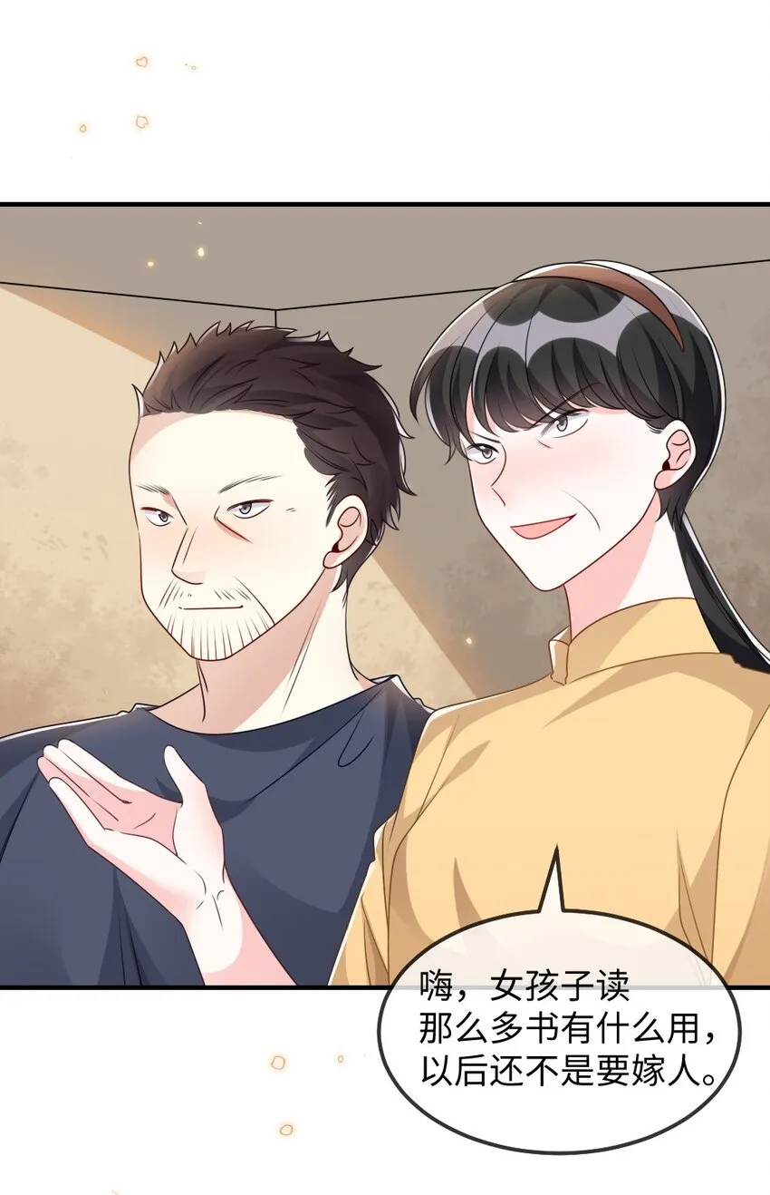 030 这样就算过关吧 第20页