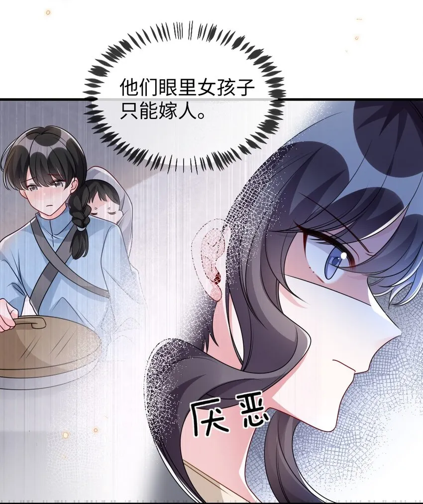 030 这样就算过关吧 第21页