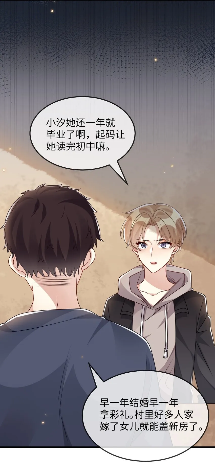 030 这样就算过关吧 第22页