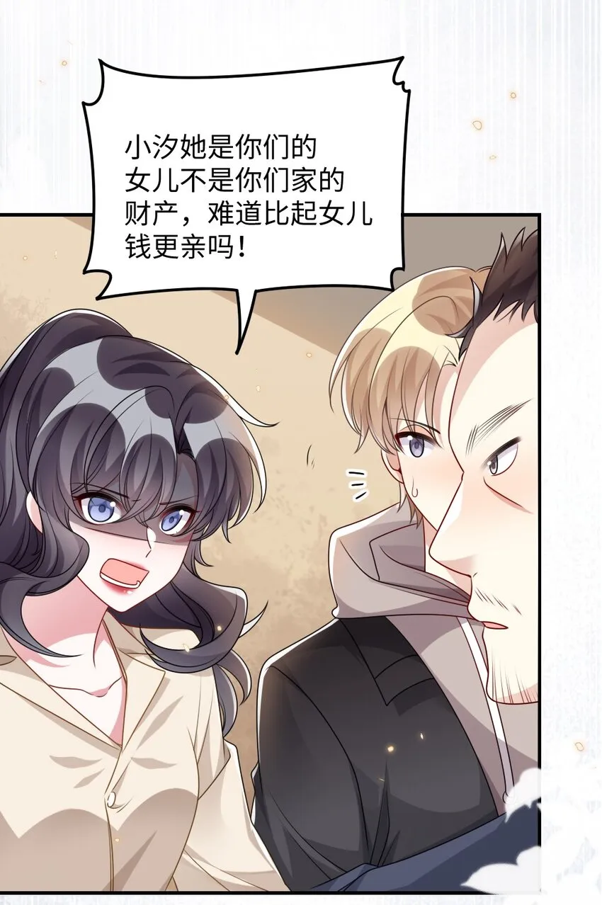 030 这样就算过关吧 第24页