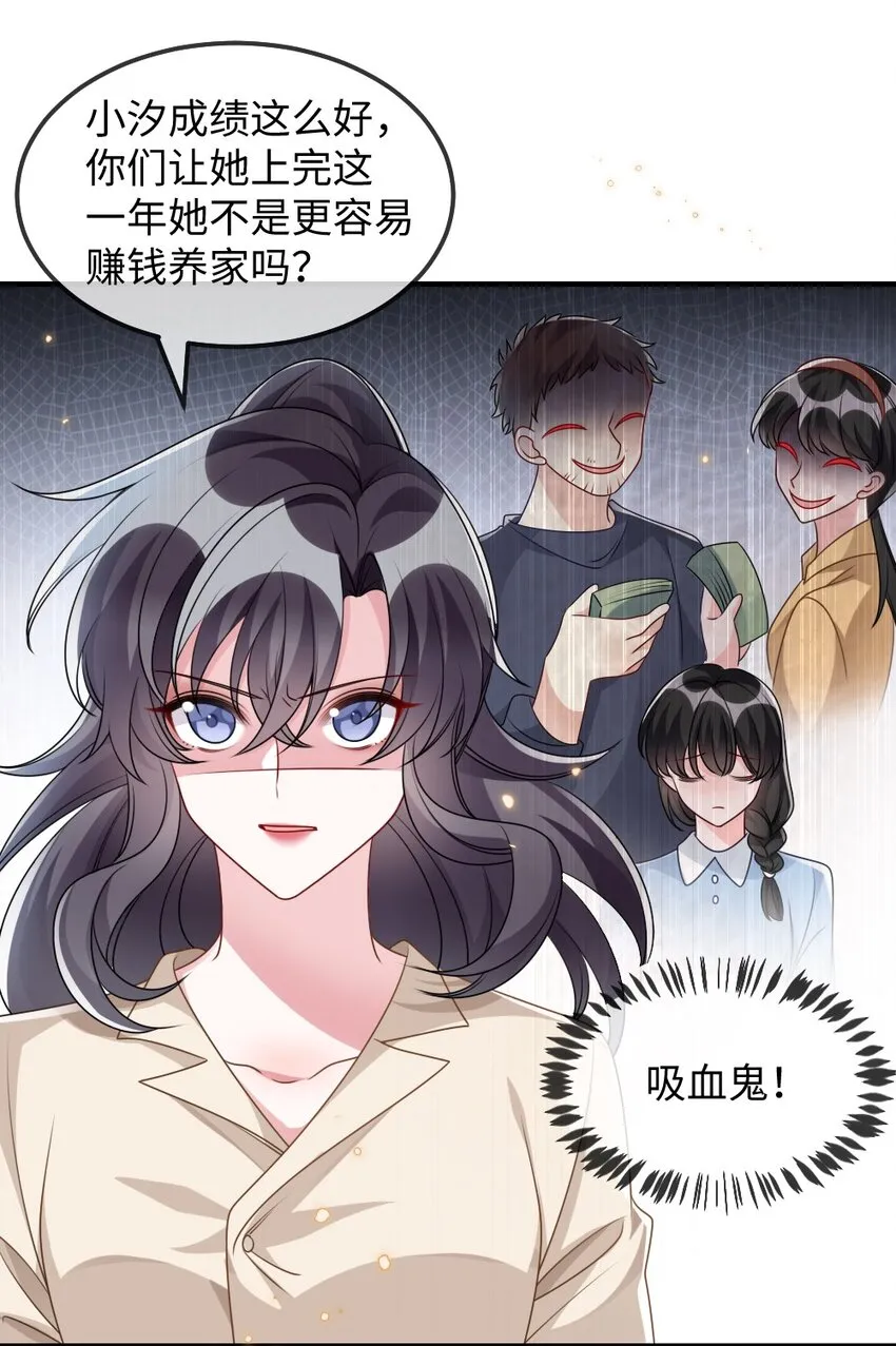030 这样就算过关吧 第26页