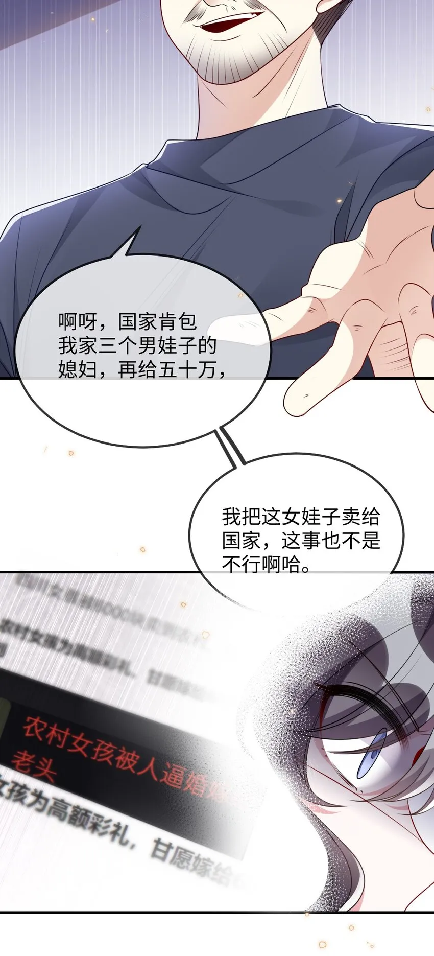 030 这样就算过关吧 第29页