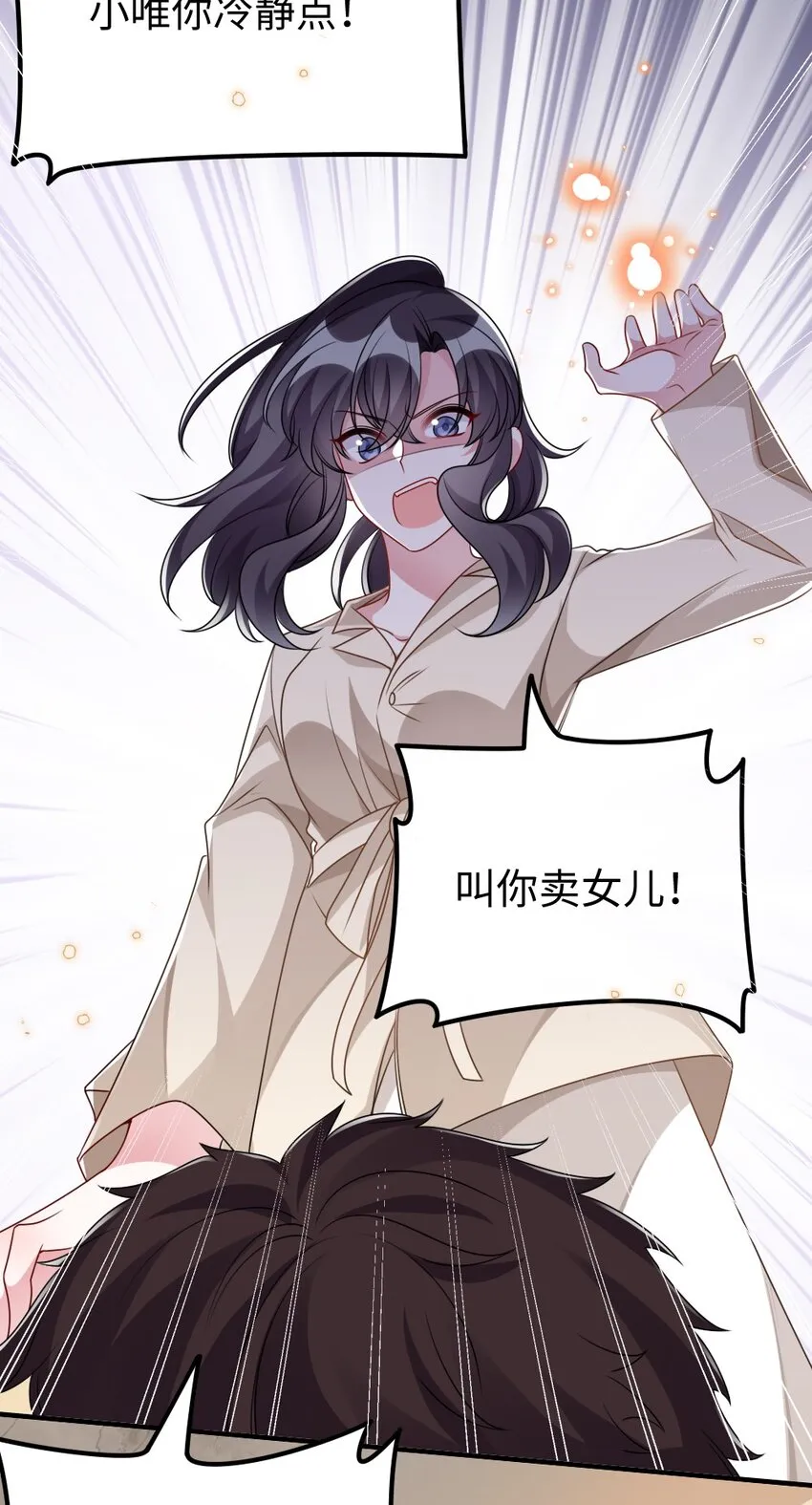030 这样就算过关吧 第33页