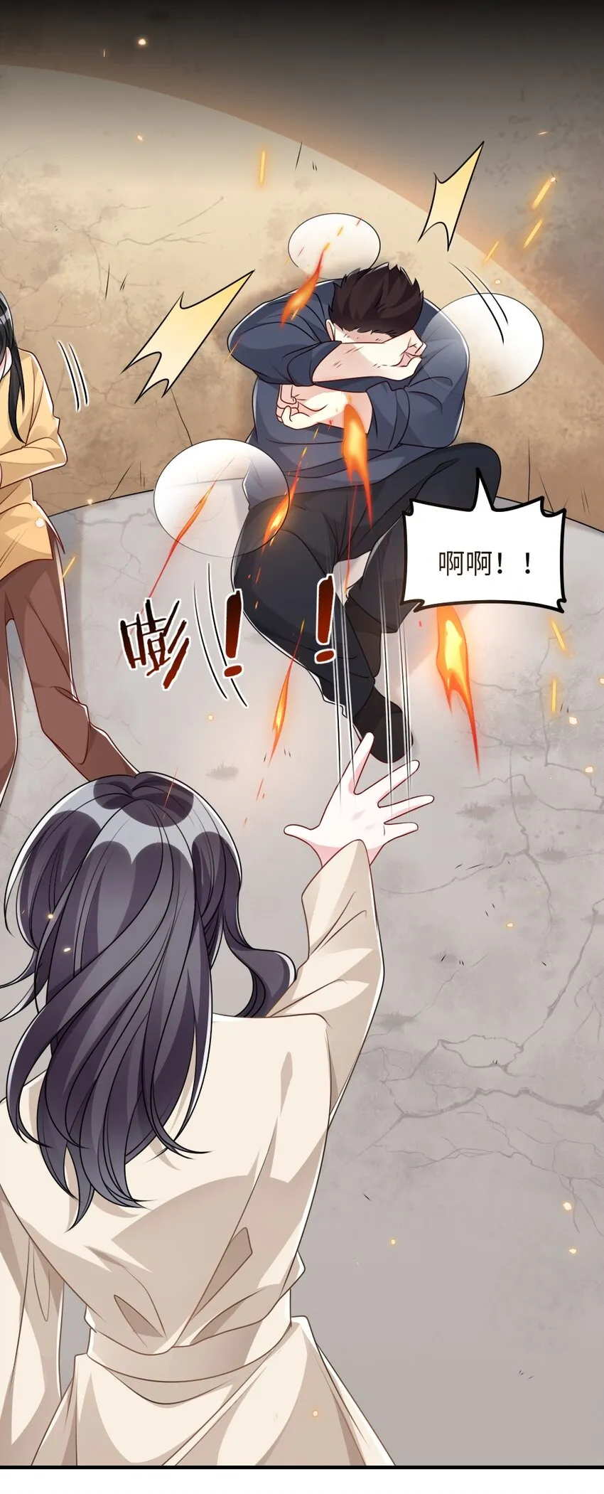 030 这样就算过关吧 第38页