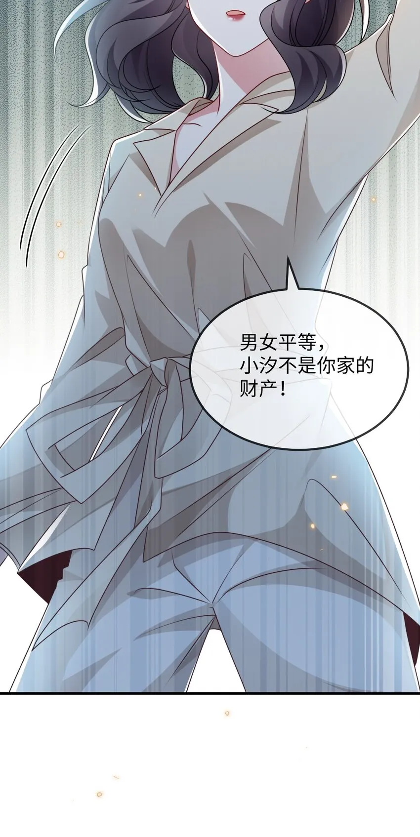 030 这样就算过关吧 第40页