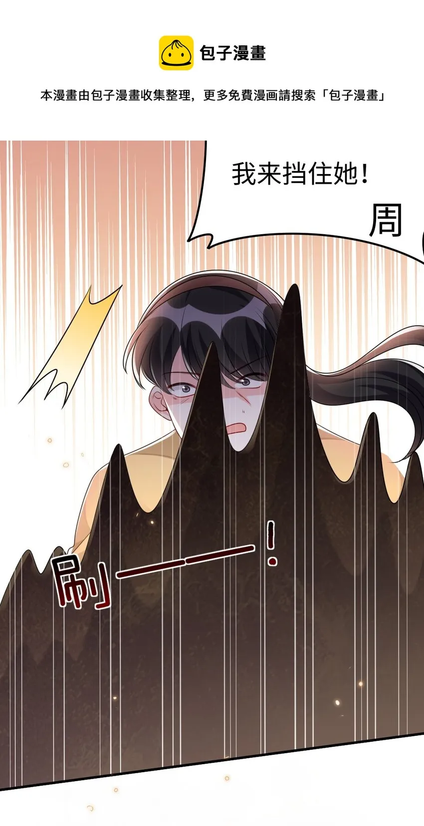030 这样就算过关吧 第43页
