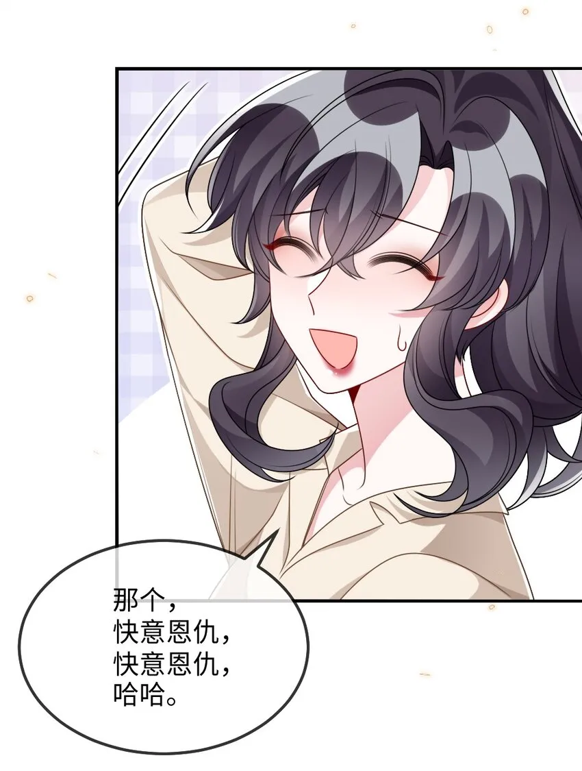 030 这样就算过关吧 第46页