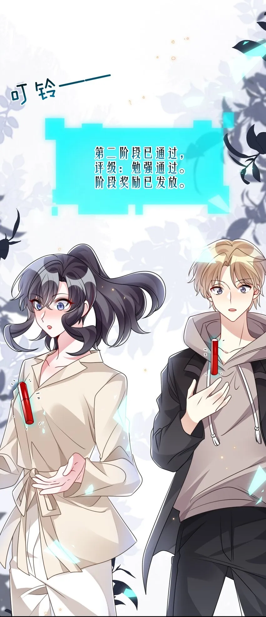 030 这样就算过关吧 第47页