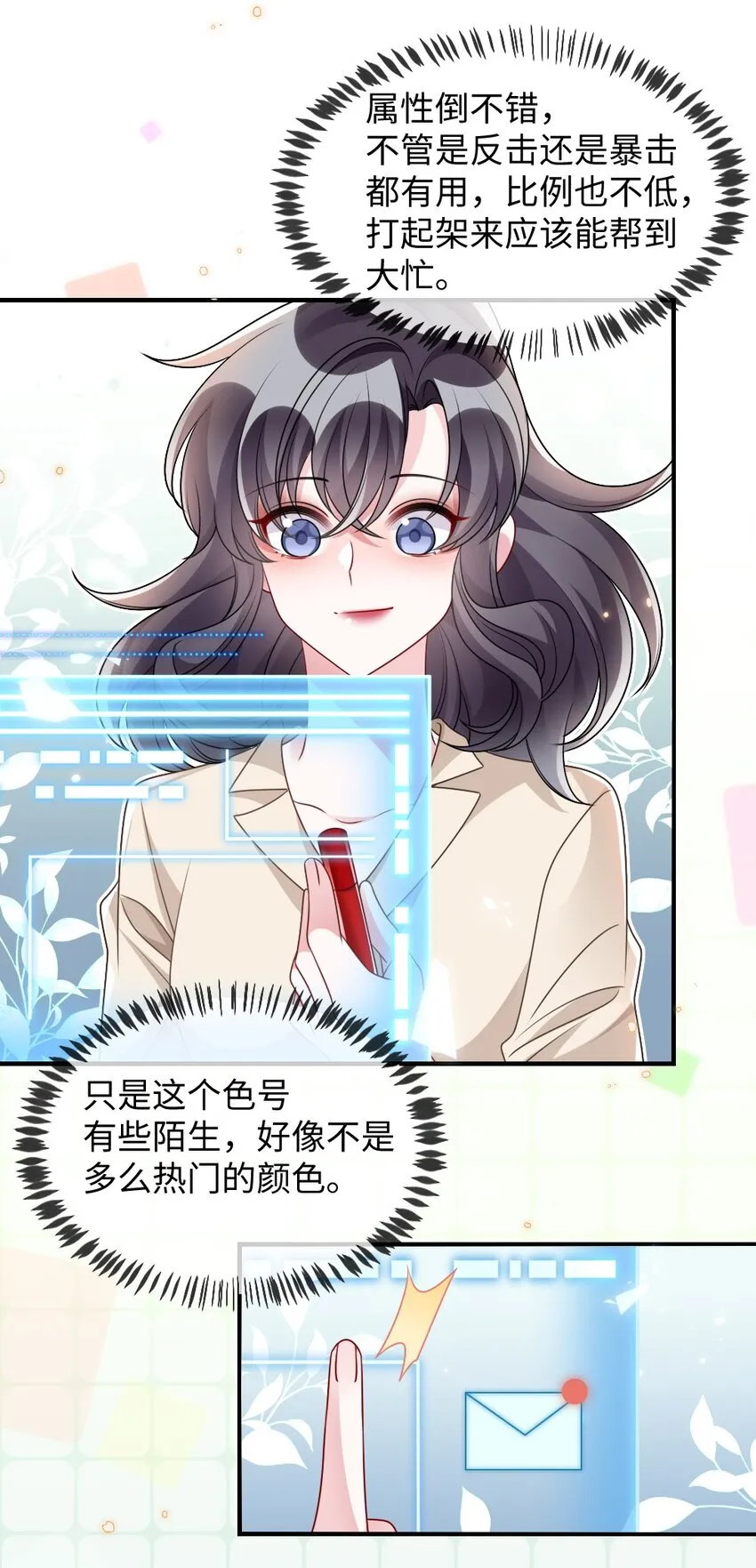 030 这样就算过关吧 第49页