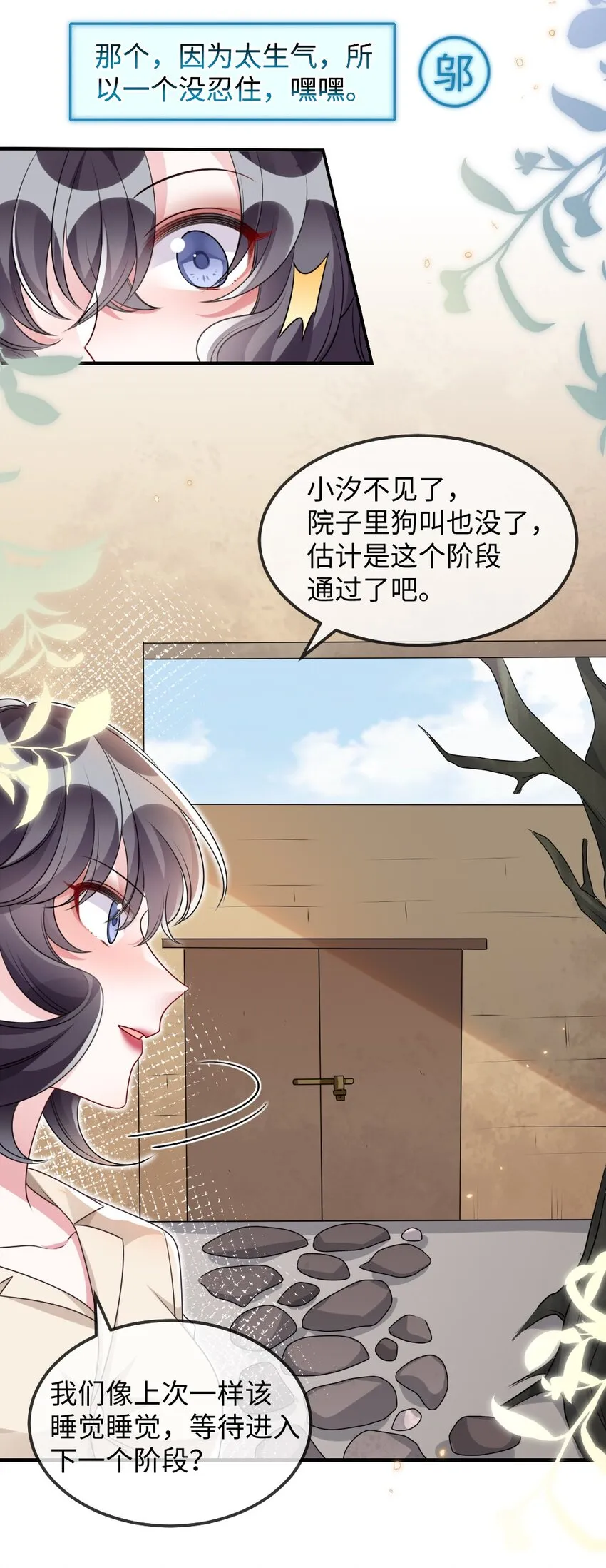 030 这样就算过关吧 第51页