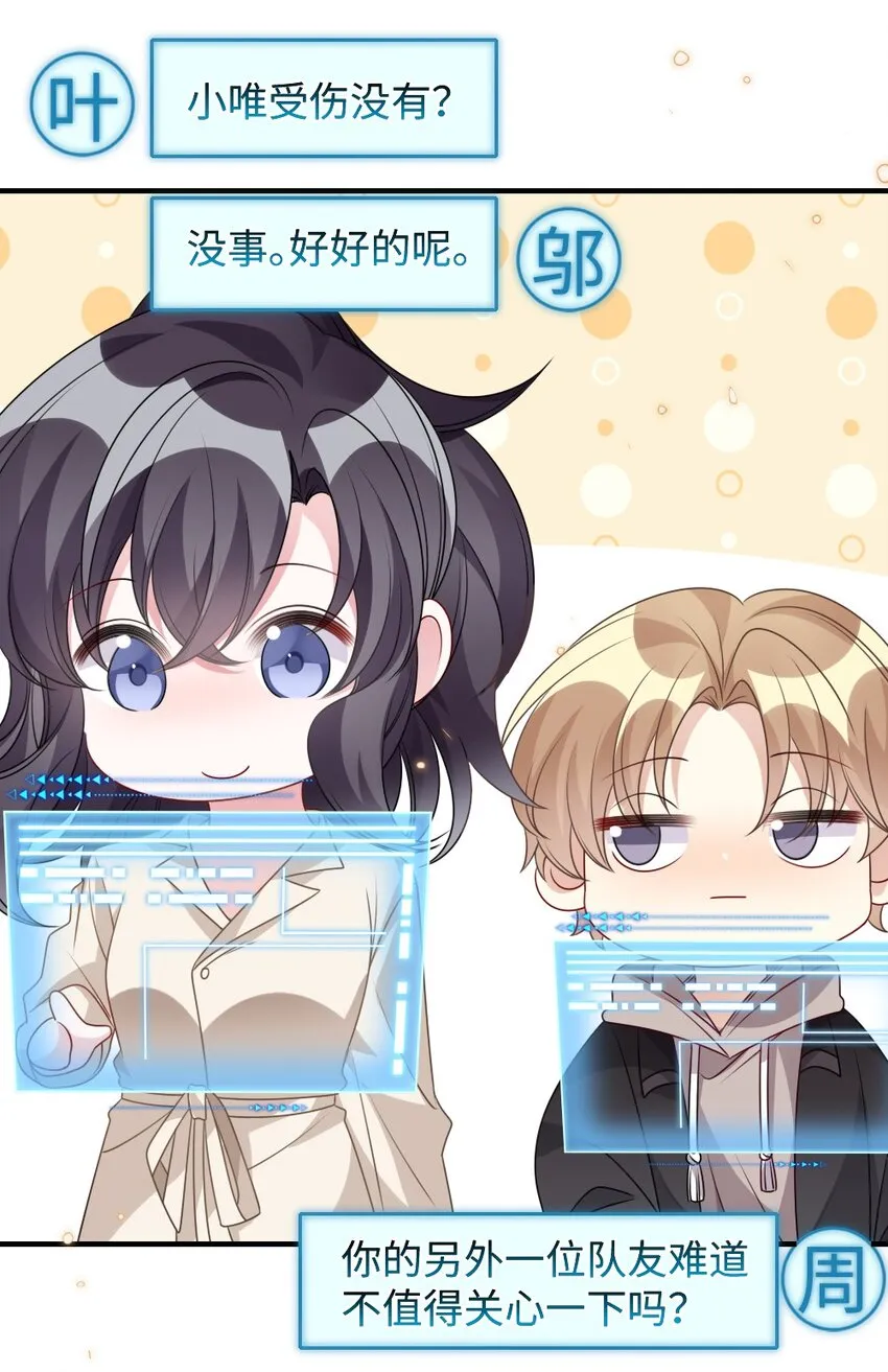 030 这样就算过关吧 第52页