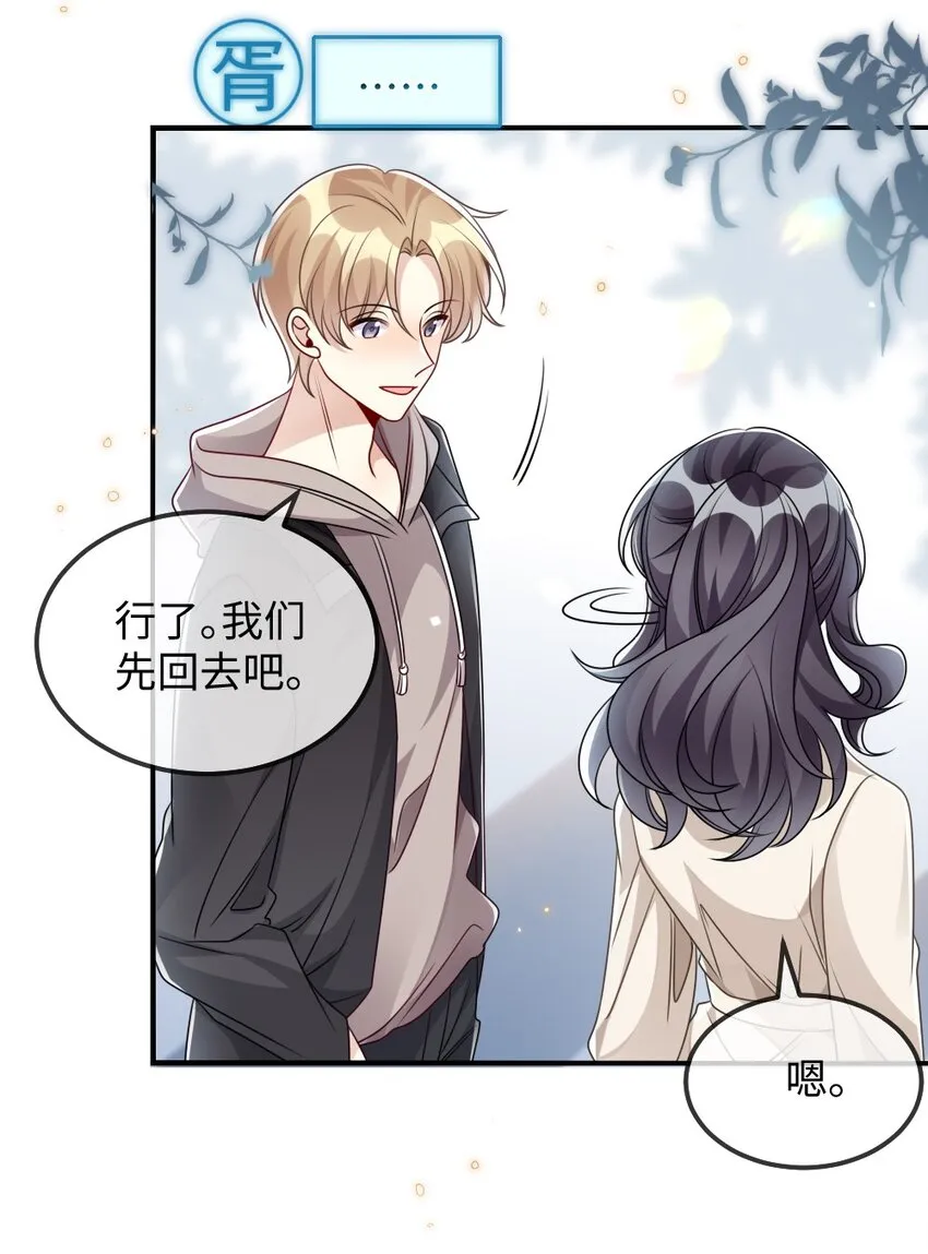 030 这样就算过关吧 第53页