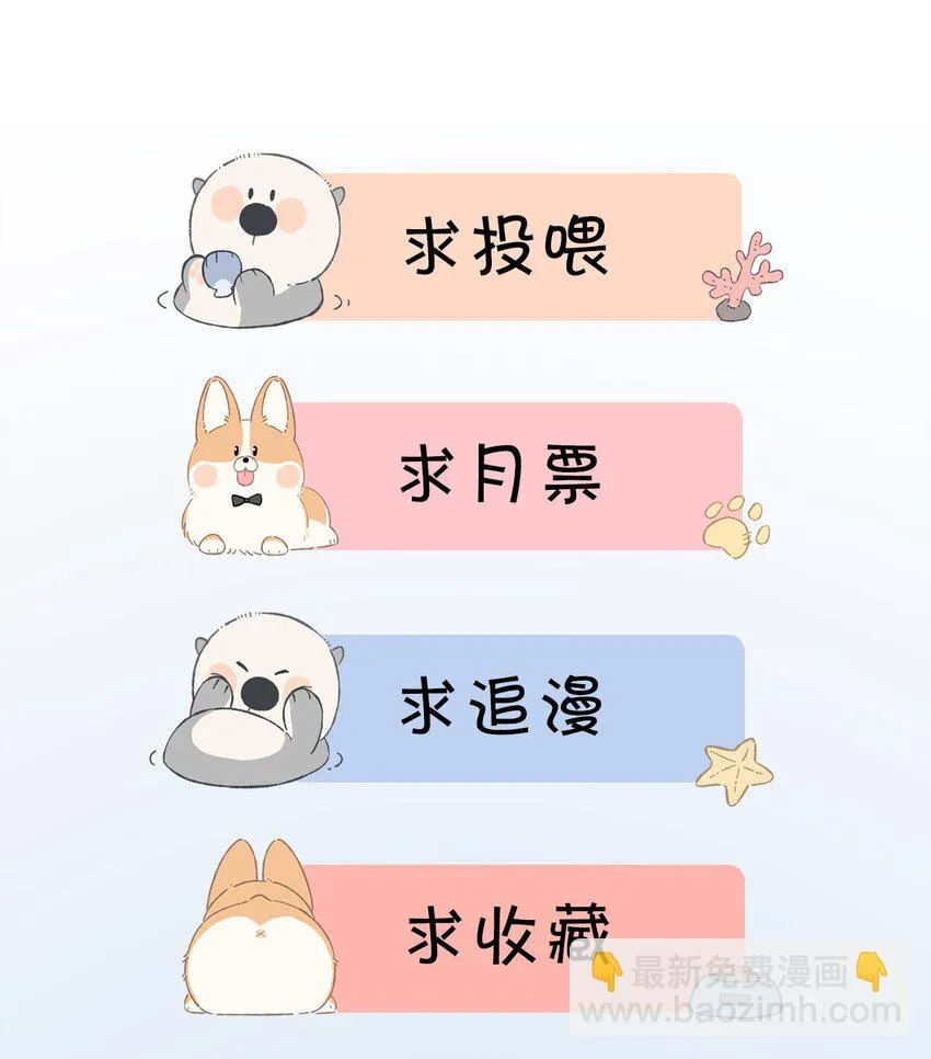 030 这样就算过关吧 第56页