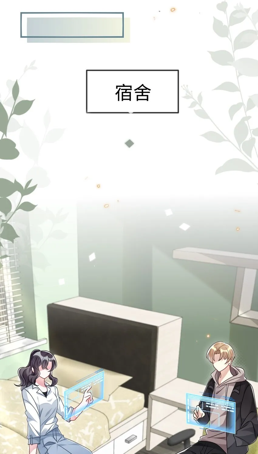 029 未曾设想过的困局 第13页