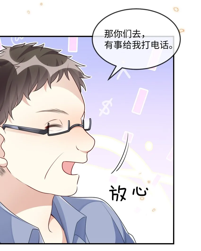 029 未曾设想过的困局 第40页