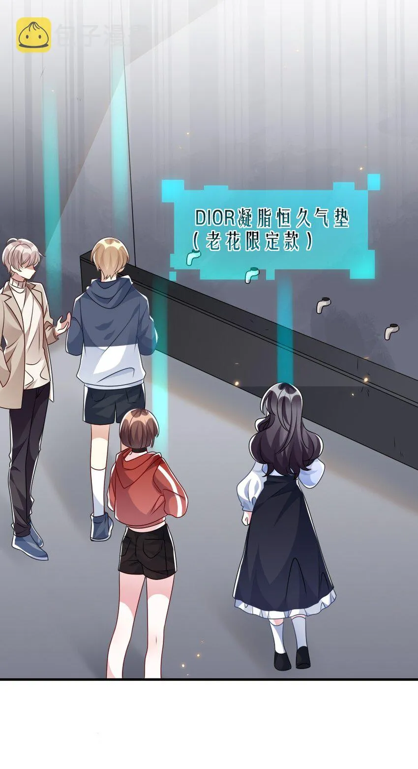 027 出乎意料的战利品 第7页