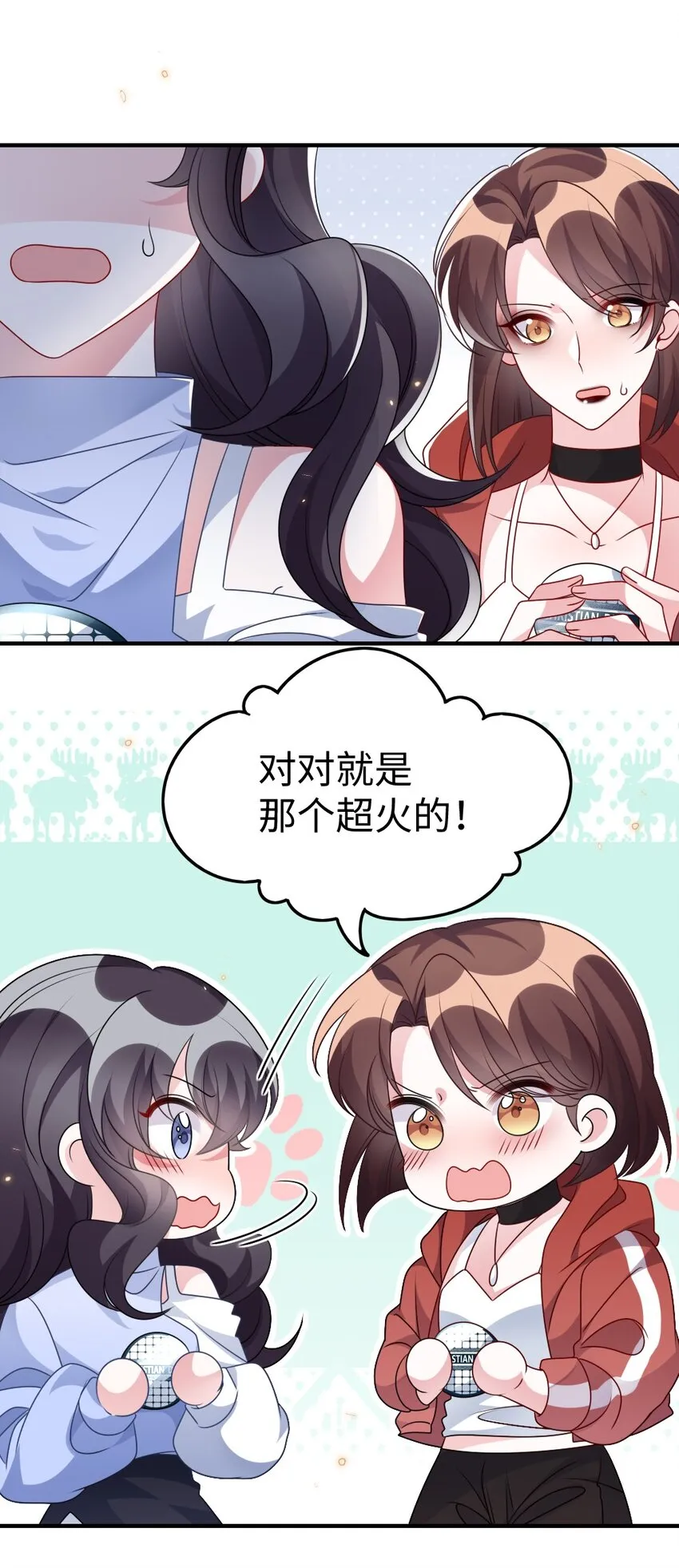 027 出乎意料的战利品 第8页