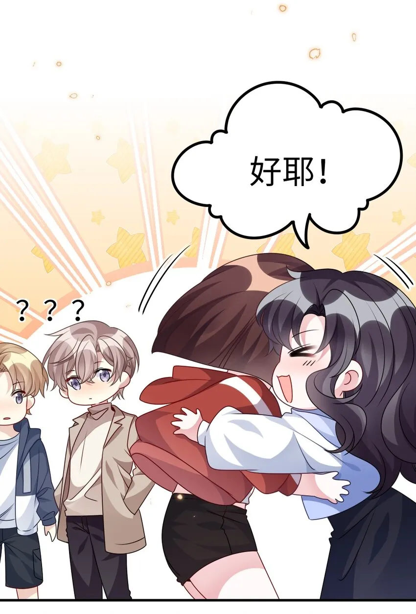 027 出乎意料的战利品 第9页