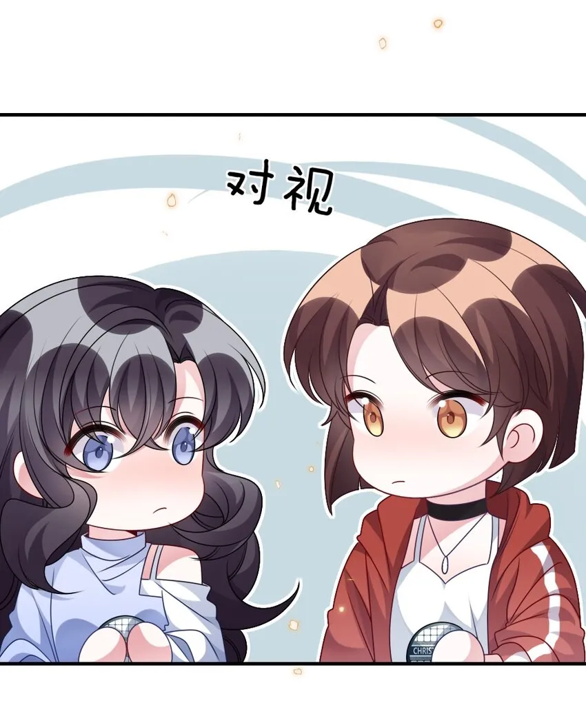 027 出乎意料的战利品 第13页
