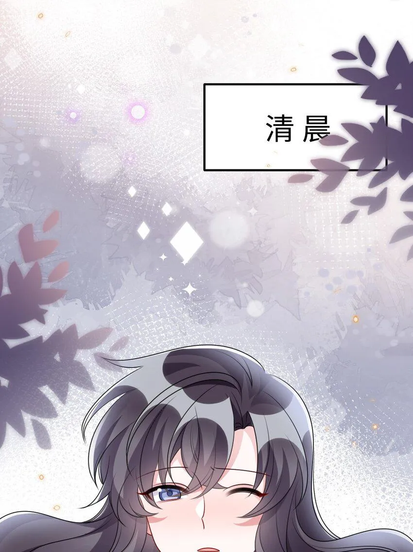 027 出乎意料的战利品 第25页