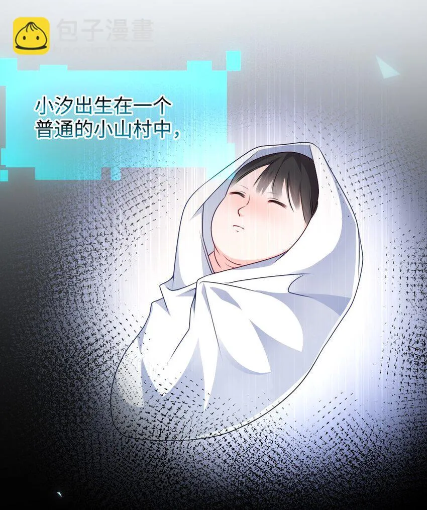 027 出乎意料的战利品 第27页