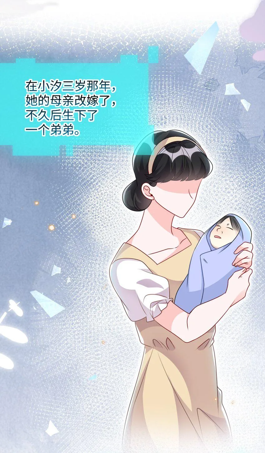 027 出乎意料的战利品 第32页