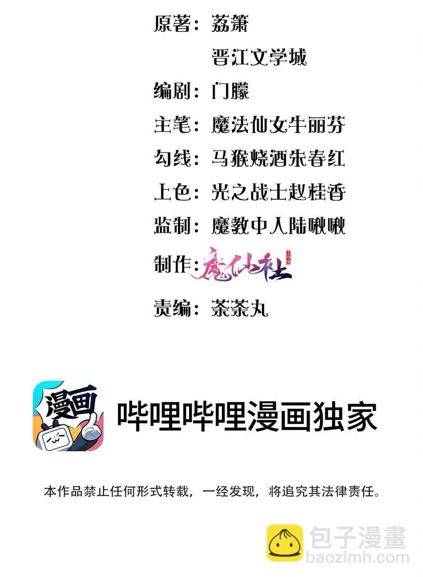 026 拯救生命胜过优秀奖励 第3页