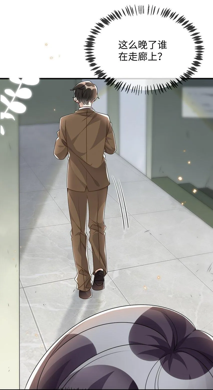 026 拯救生命胜过优秀奖励 第5页