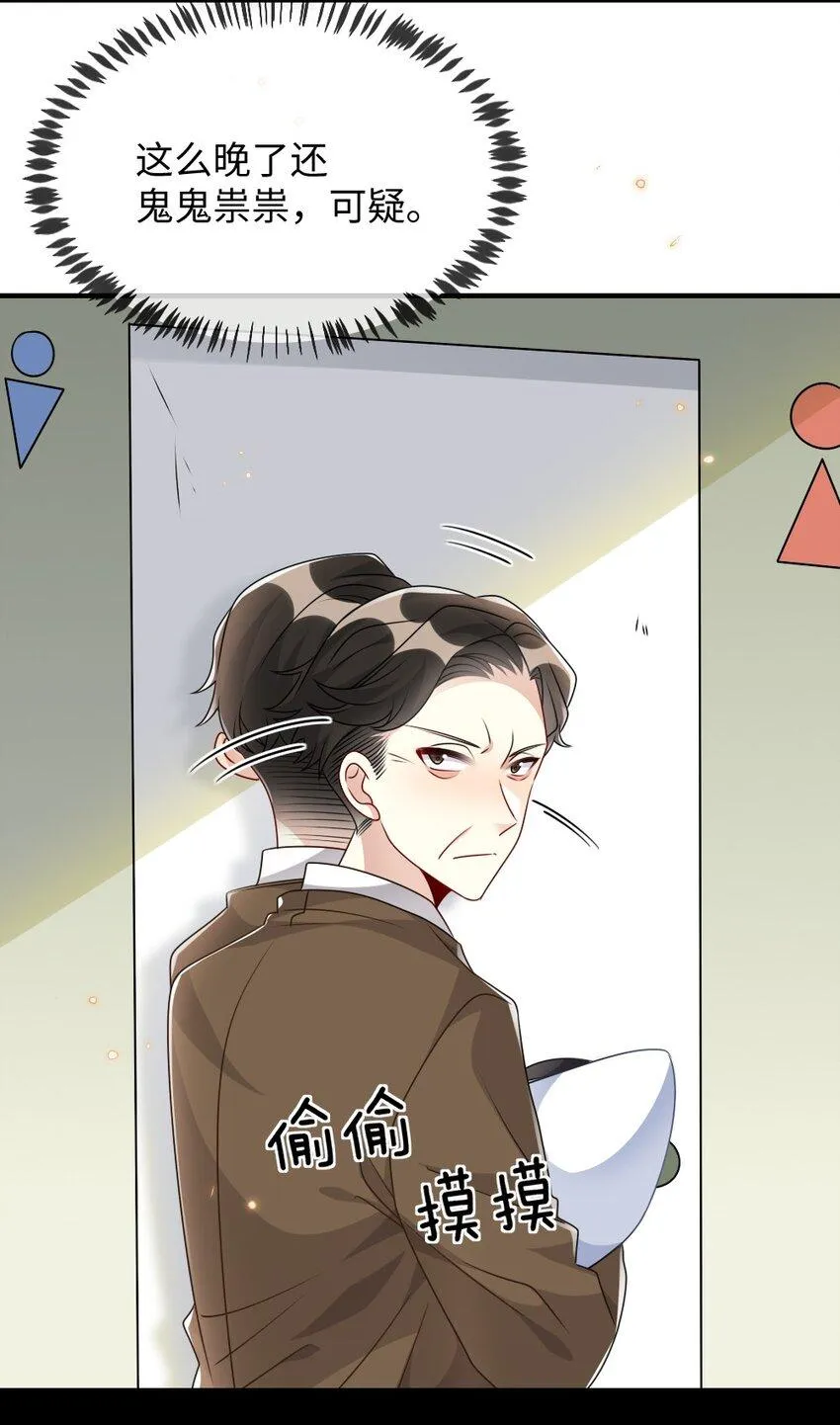 026 拯救生命胜过优秀奖励 第6页