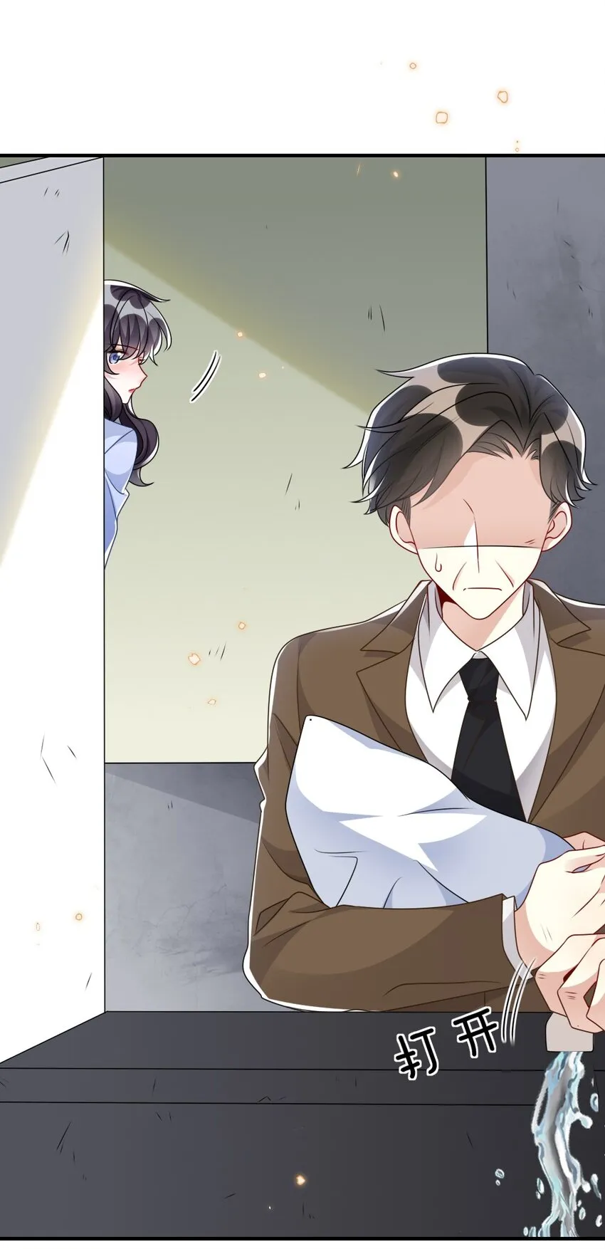 026 拯救生命胜过优秀奖励 第9页