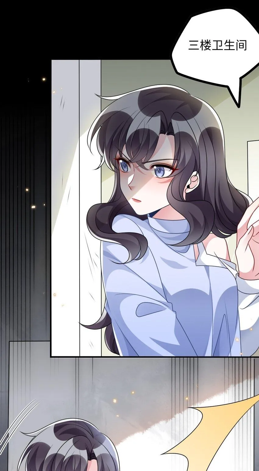 026 拯救生命胜过优秀奖励 第11页
