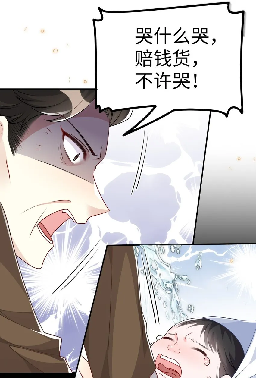 026 拯救生命胜过优秀奖励 第16页