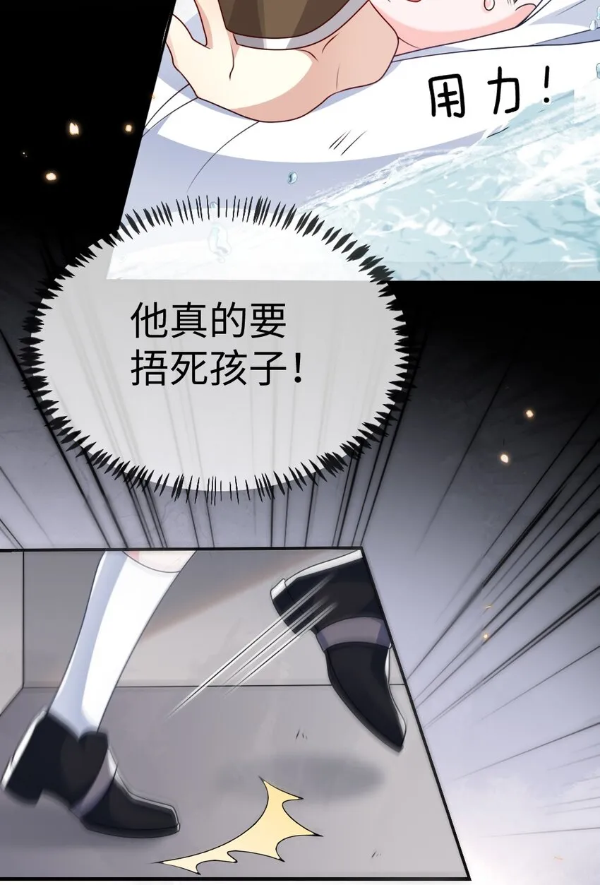 026 拯救生命胜过优秀奖励 第17页