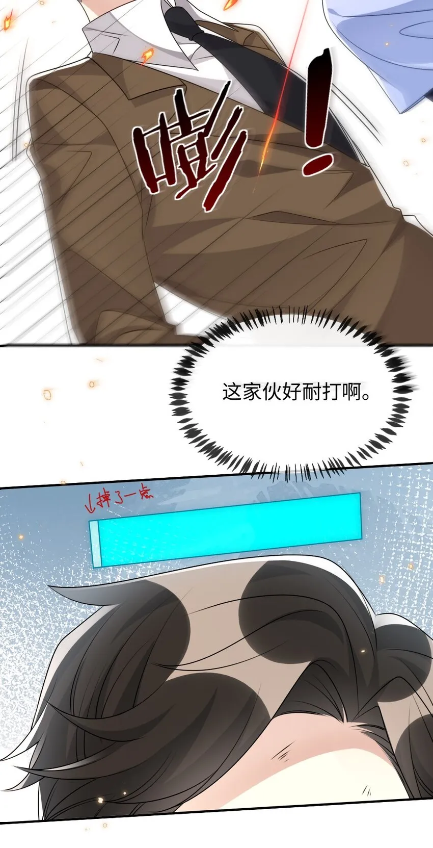 026 拯救生命胜过优秀奖励 第21页