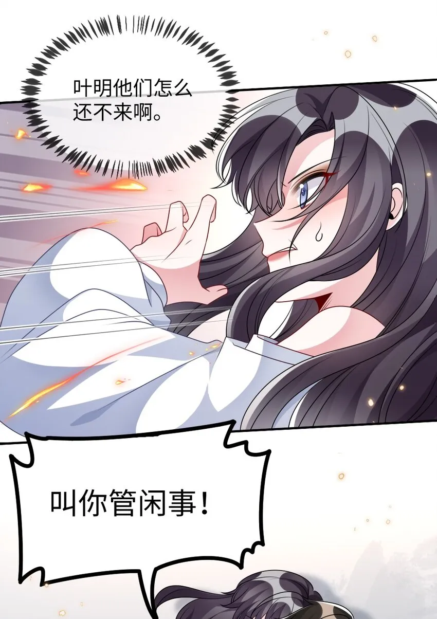 026 拯救生命胜过优秀奖励 第25页